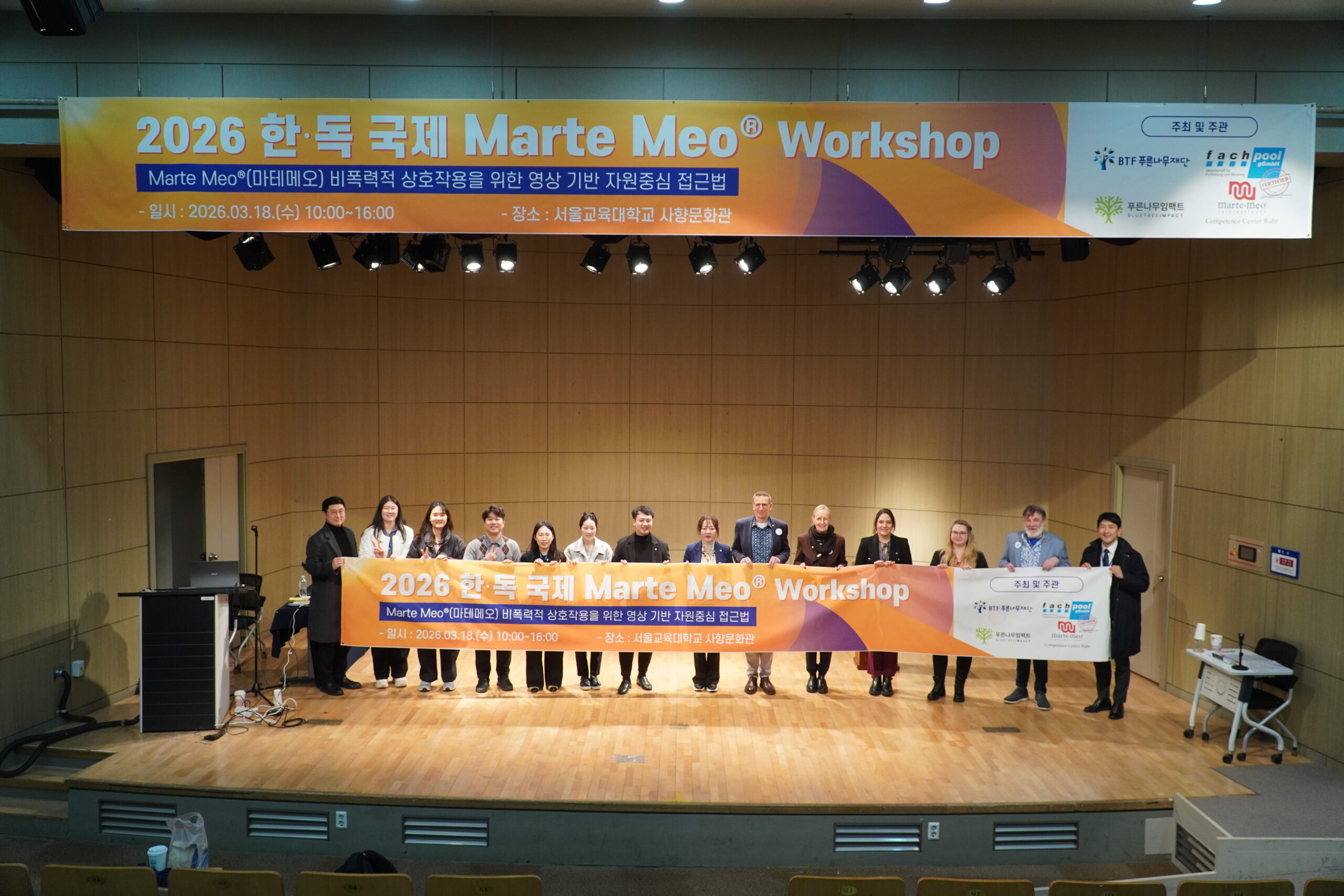 Marte Meo Fachtag in Seoul – „Aus eigener Kraft“